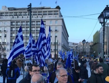 Ξεκινούν σε λίγο τρία συλλαλητήρια για τη Μακεδονία- Ποιοι δρόμοι είναι κλειστοί στο κέντρο της Αθήνας